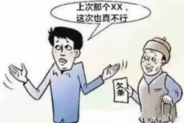 延边专业讨债公司，追讨消失的老赖